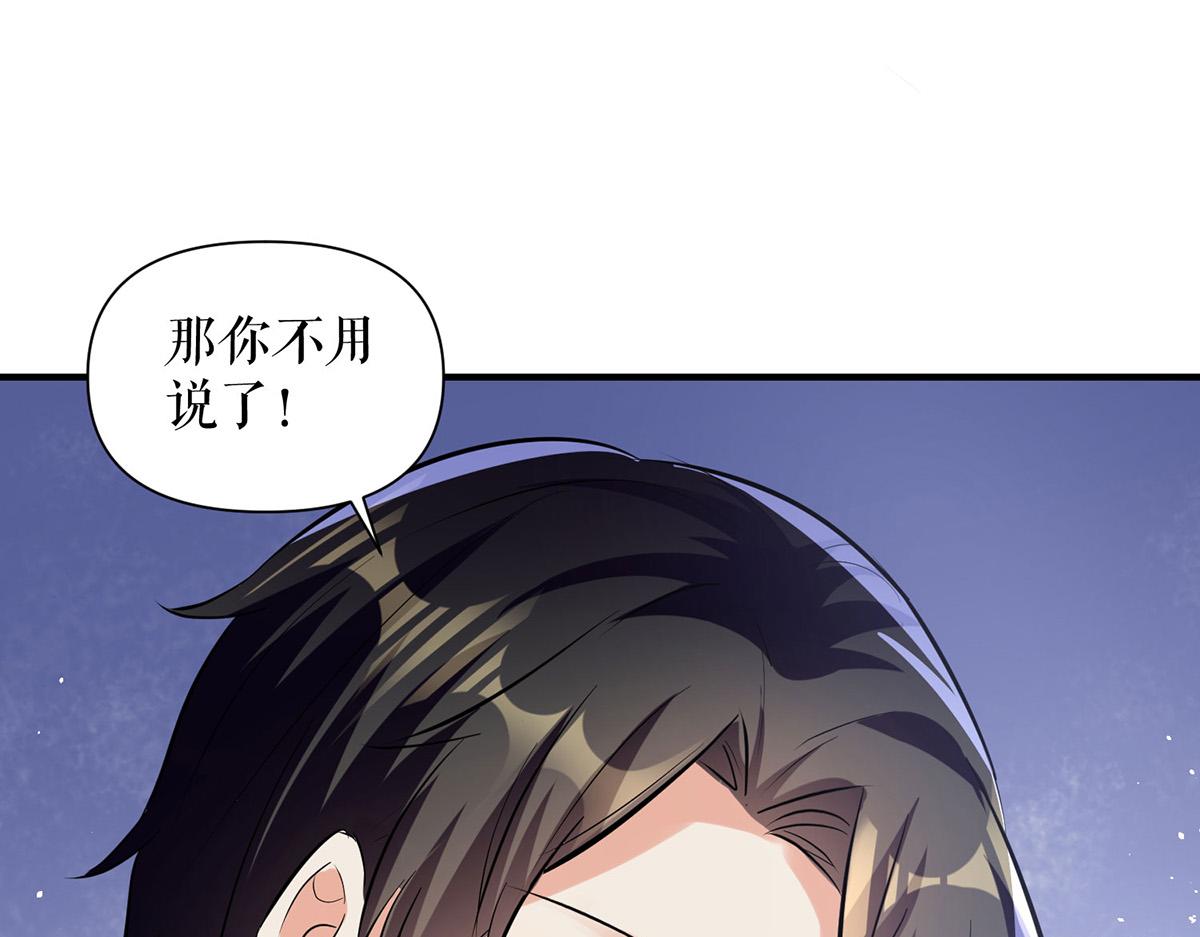 第223话 关心则乱59