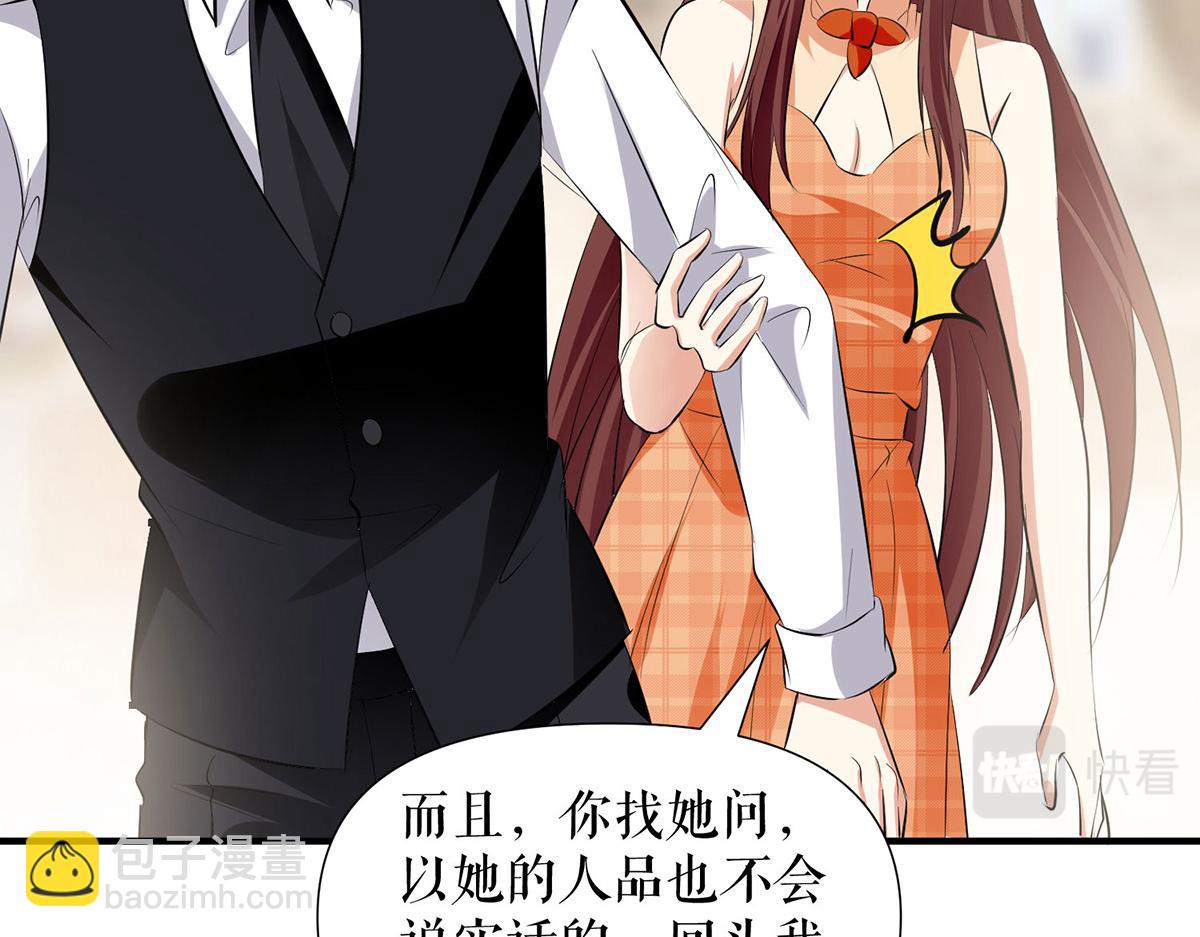 第209话 我一直相信你53