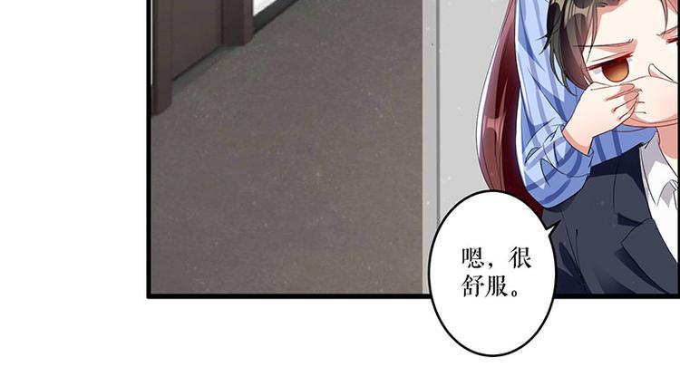 第26话 捉奸38