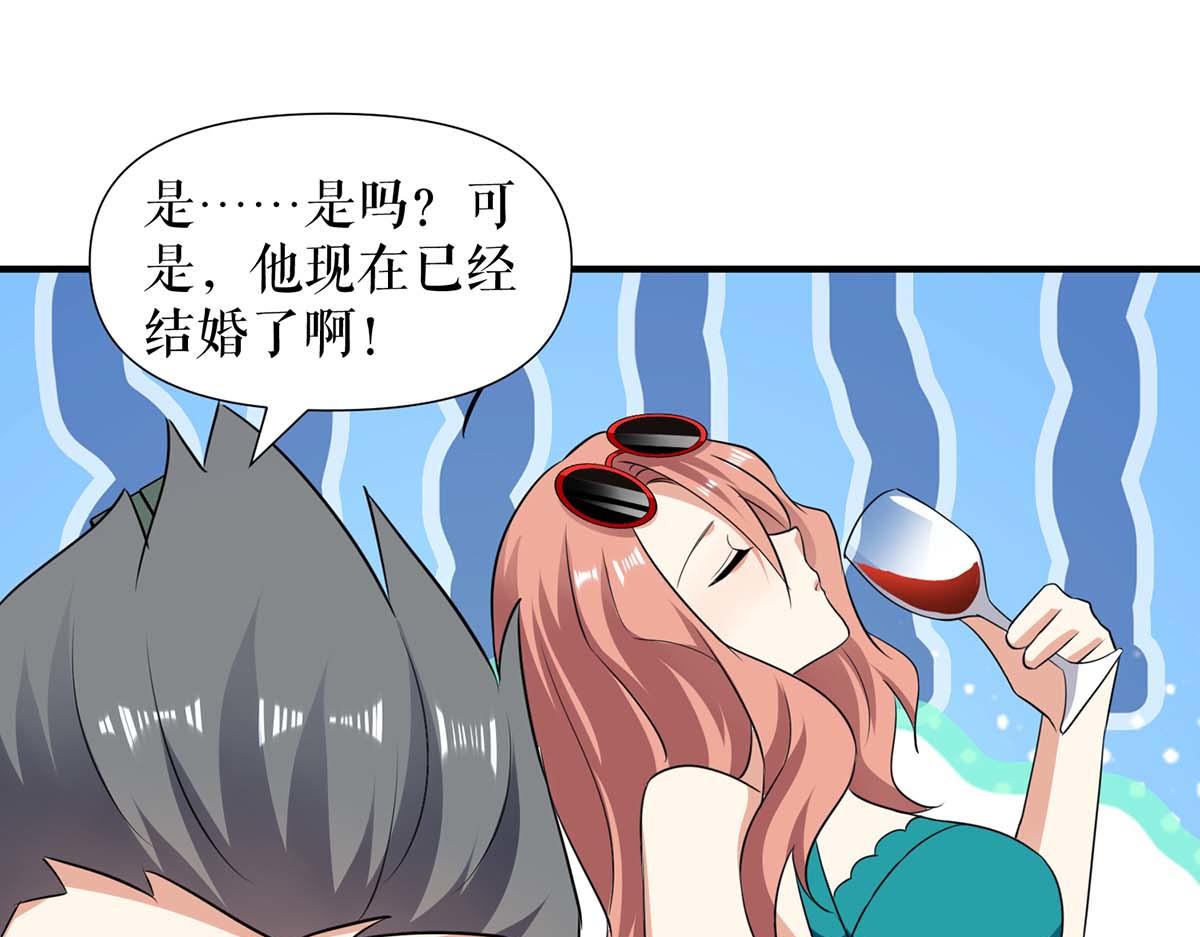 第200话 全世界都知道了53