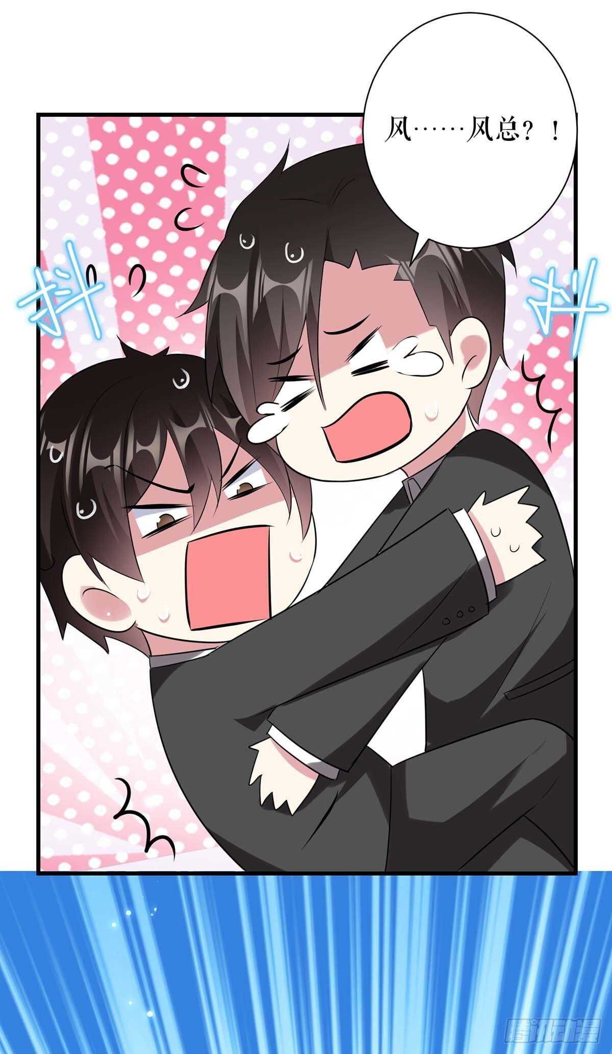 第87话 谁干的22