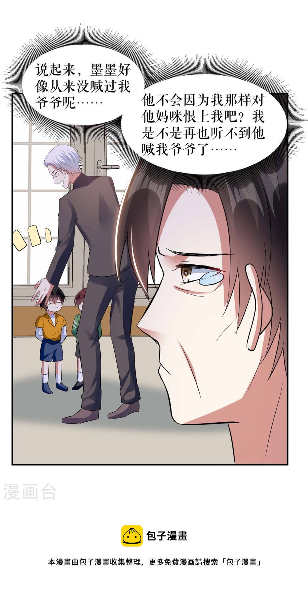 第174话 接纳28