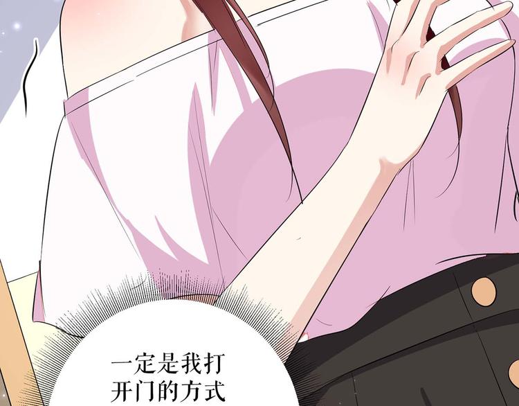 第56话 警察来了44