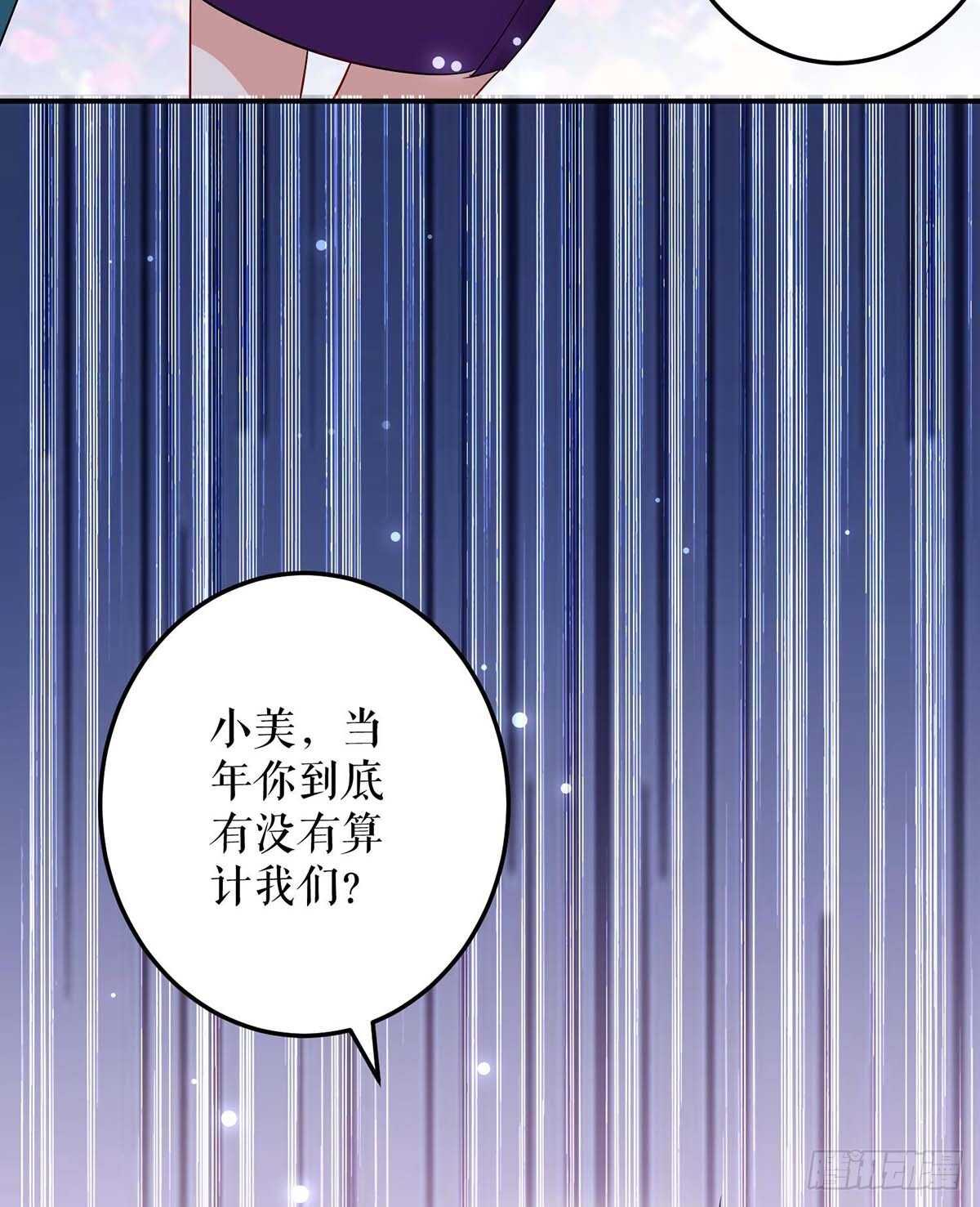 第64话 当年的事12