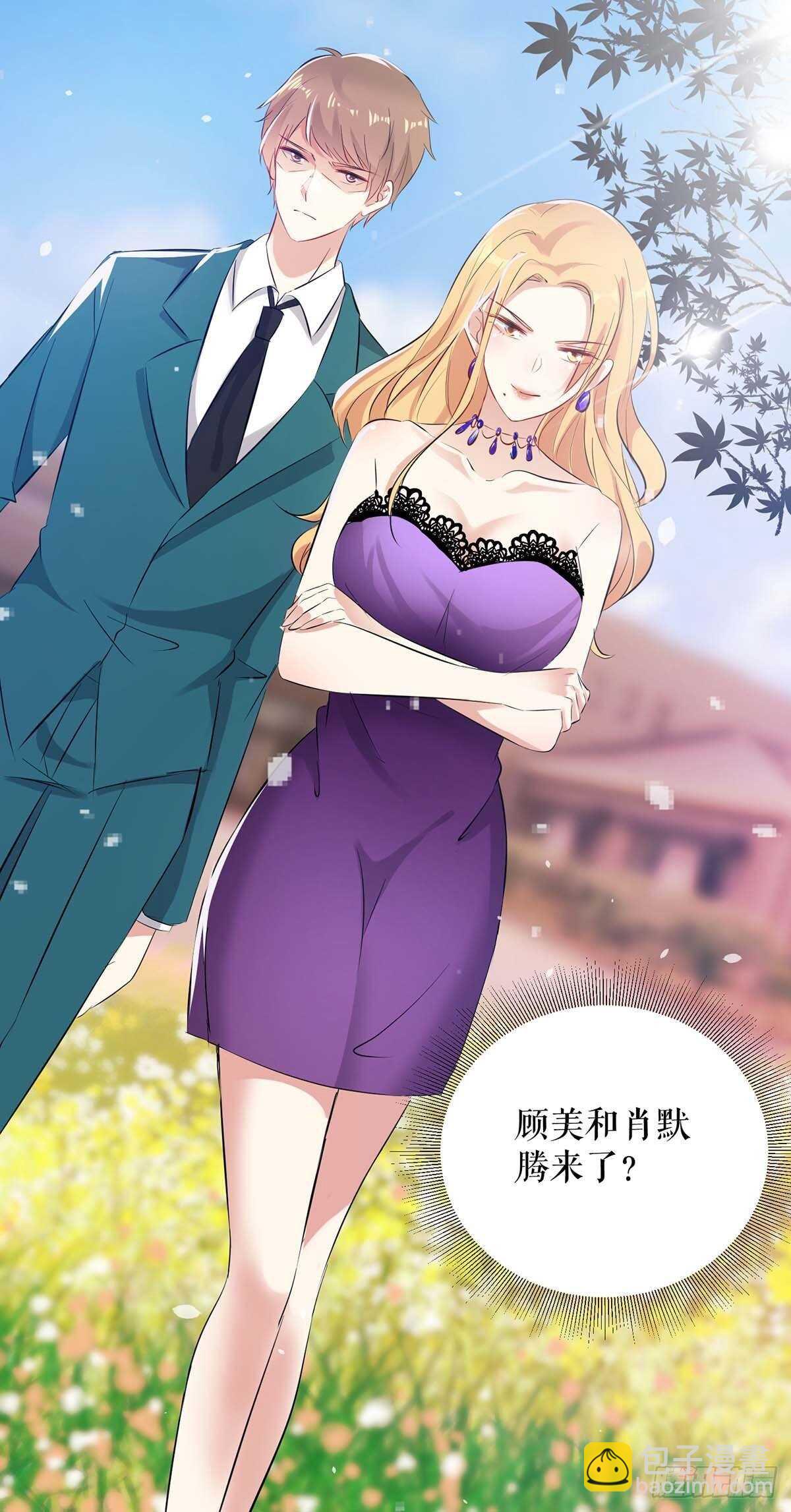 第61话 他们来了31