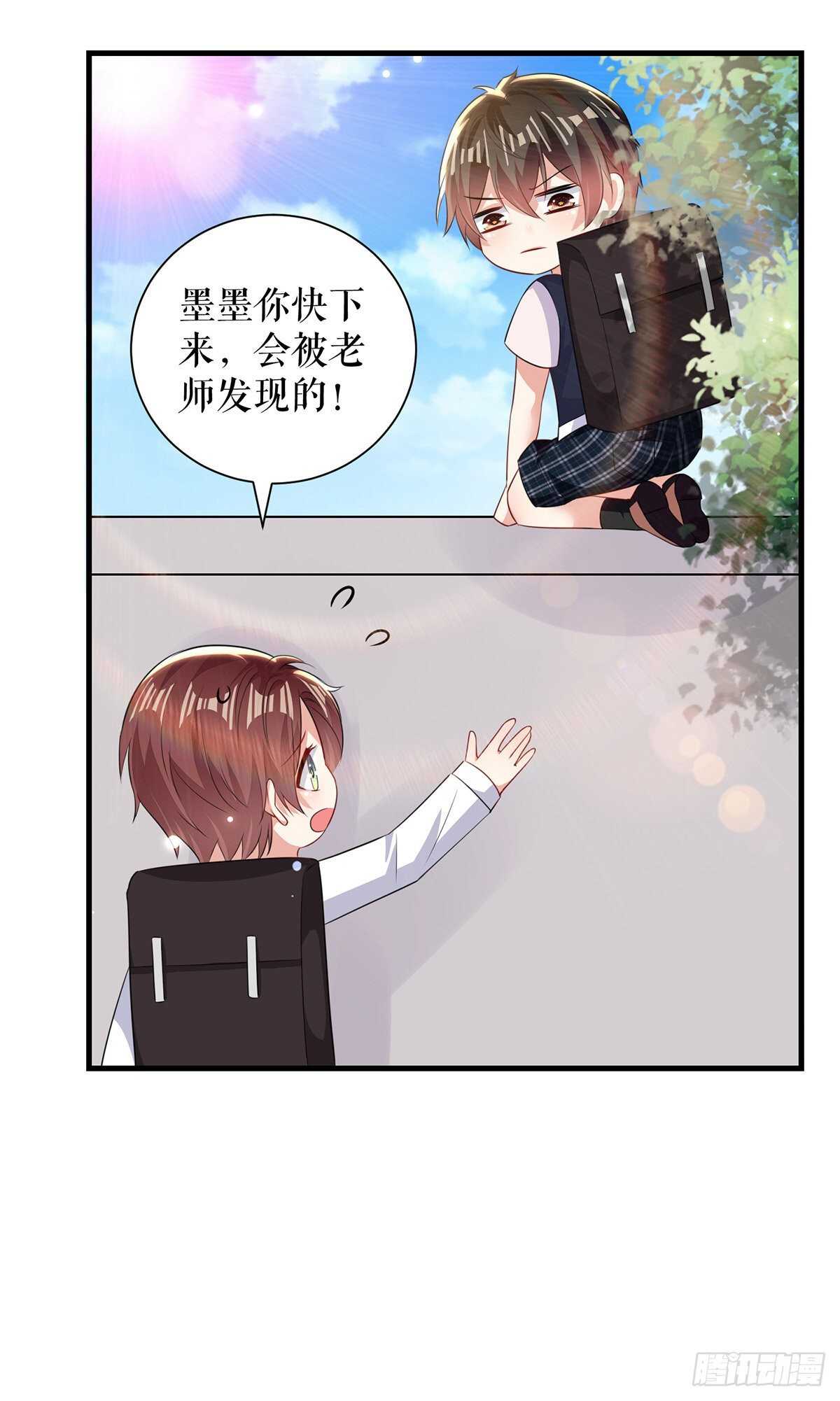 第89话 他回来了21