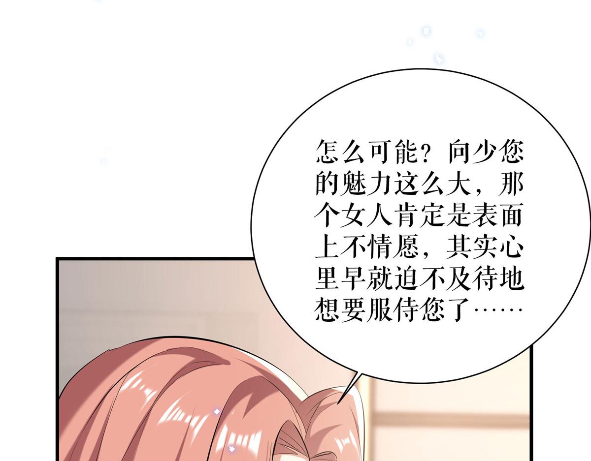 第235话 奖励一个72
