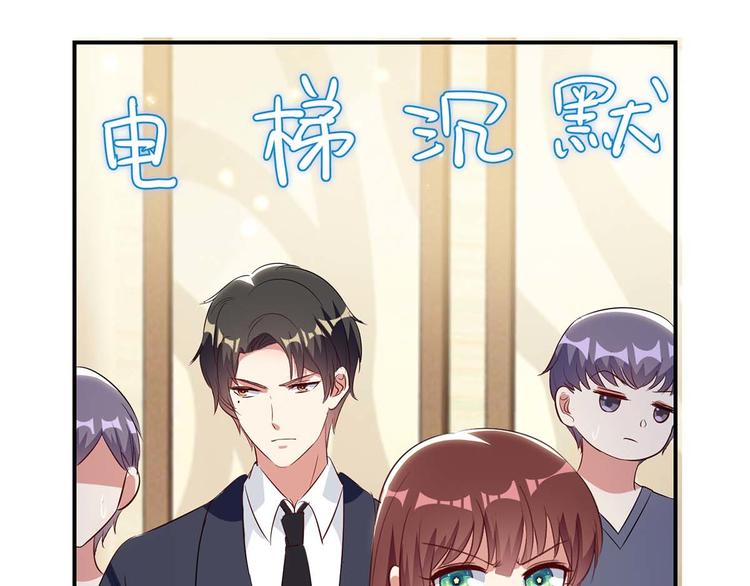第47话 无理取闹21