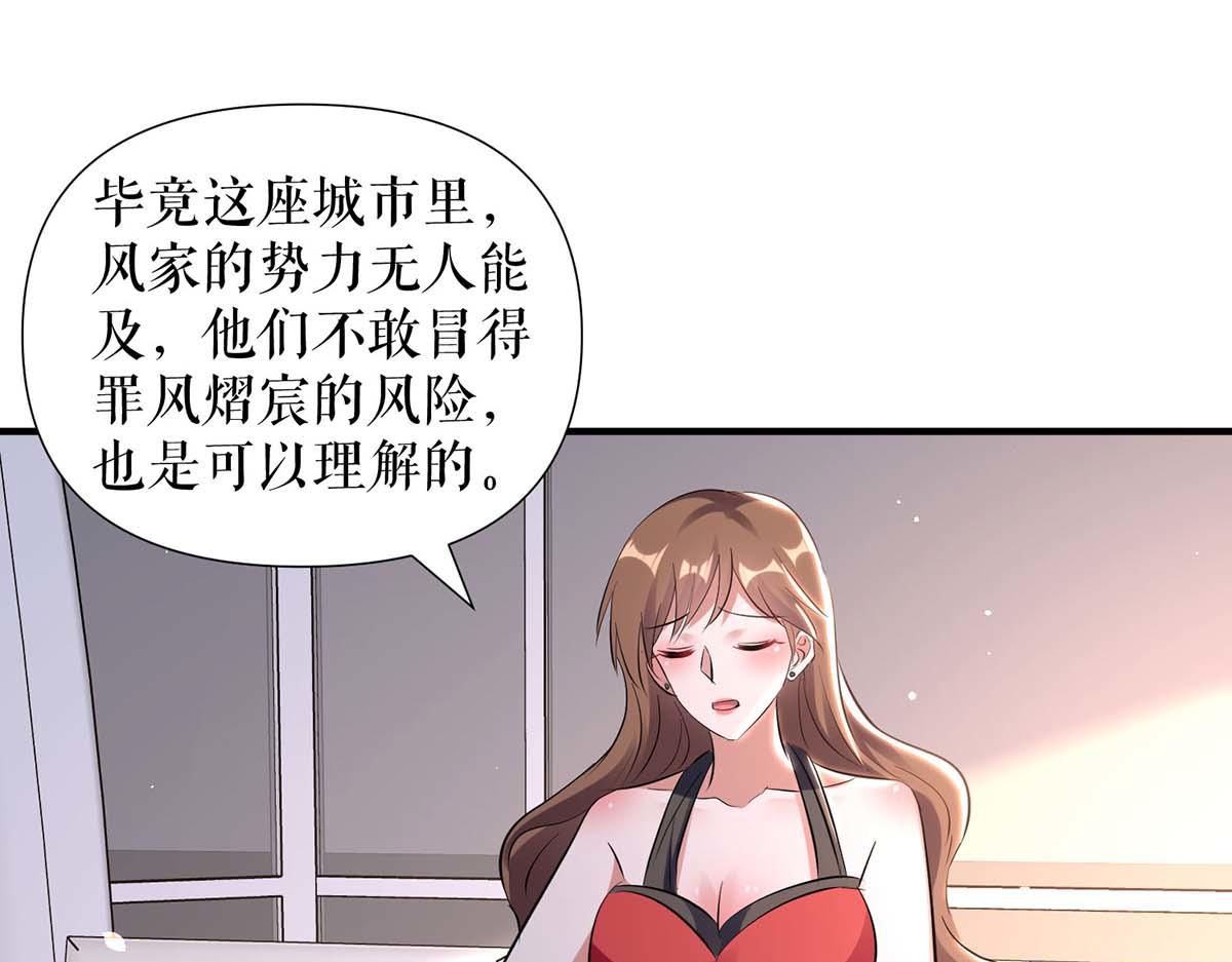 第184话 各有算计20