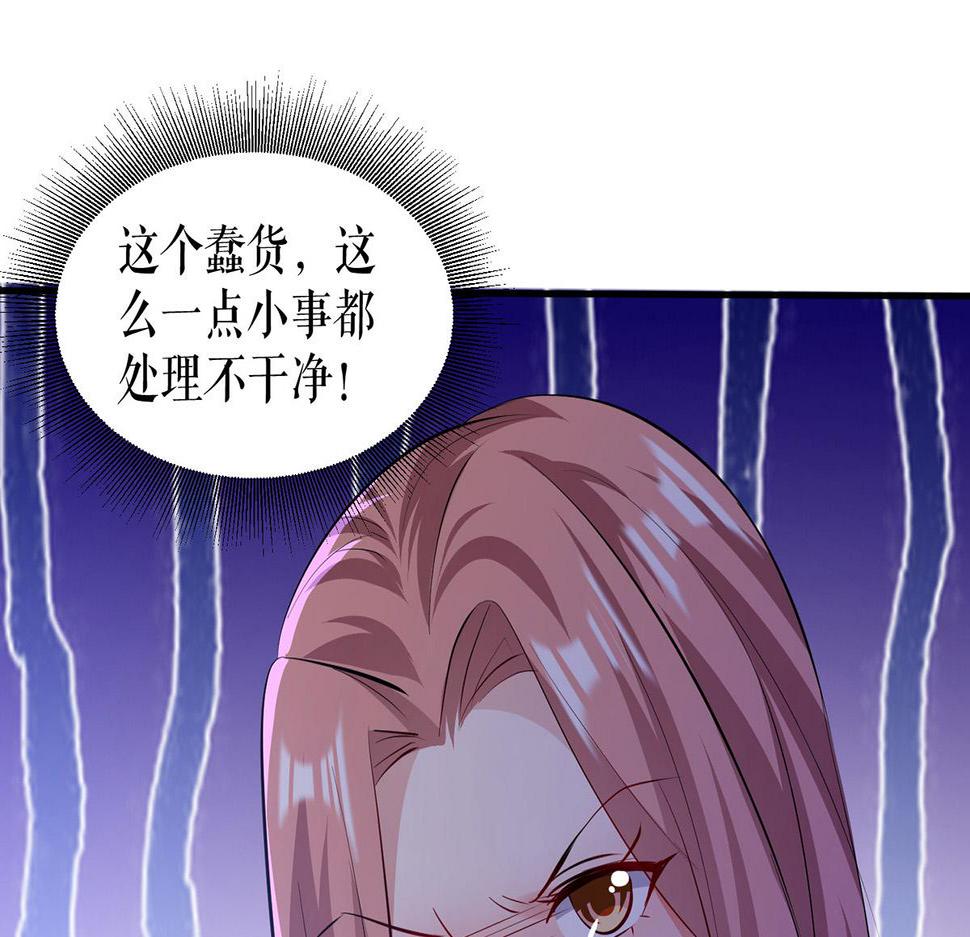 第219话 揭露真相33