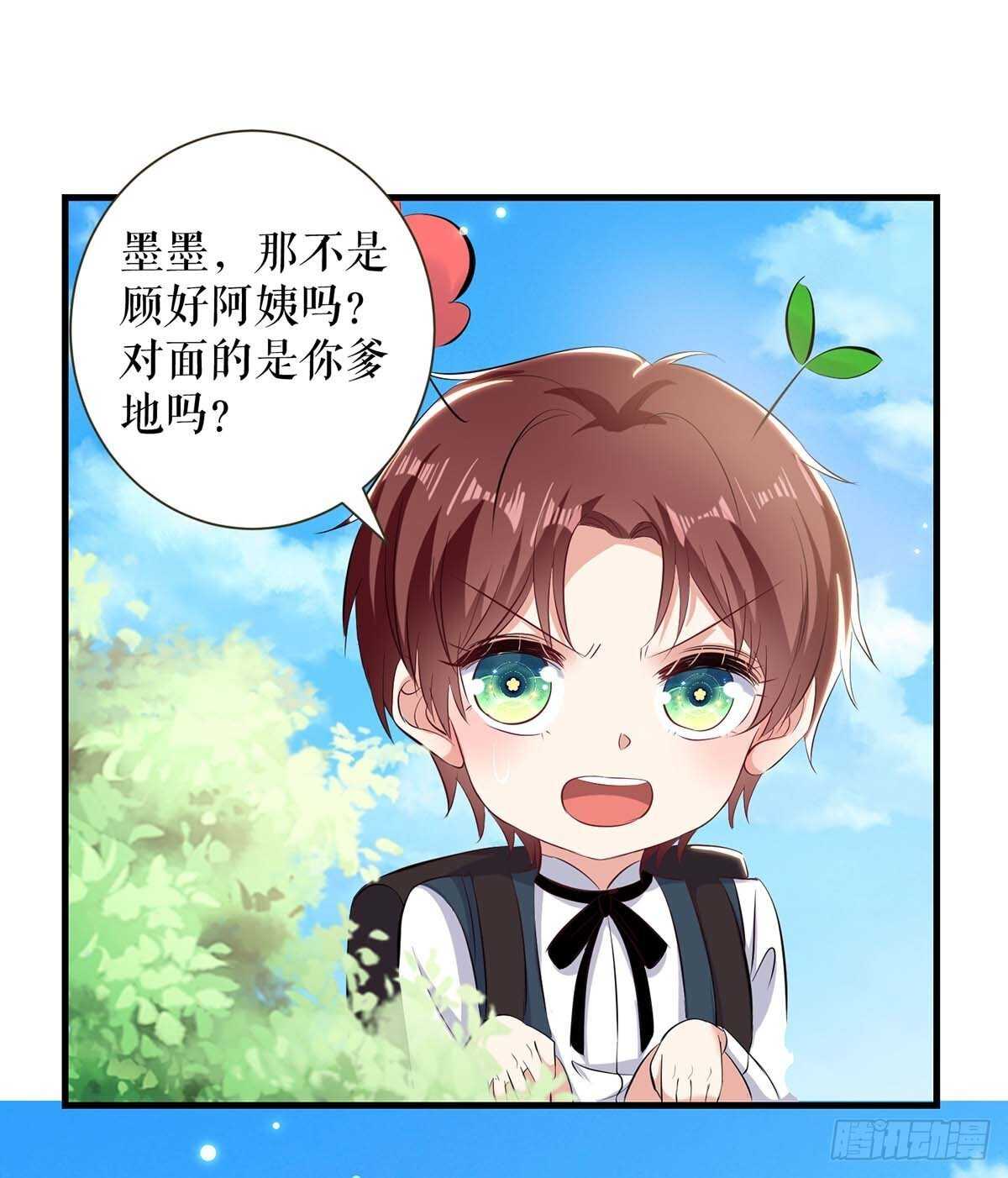 第90话 约会12