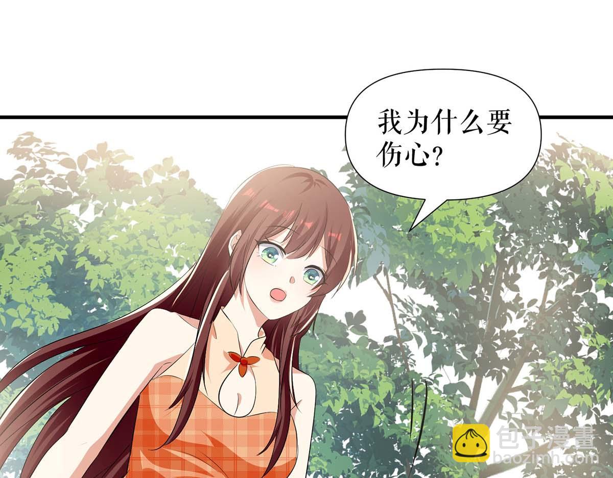 第207话 还算你有良心15