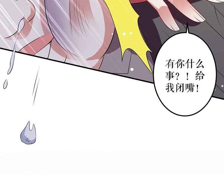 第27话 她是我的女人12
