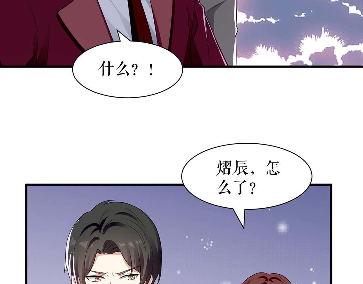 第196话 共死49