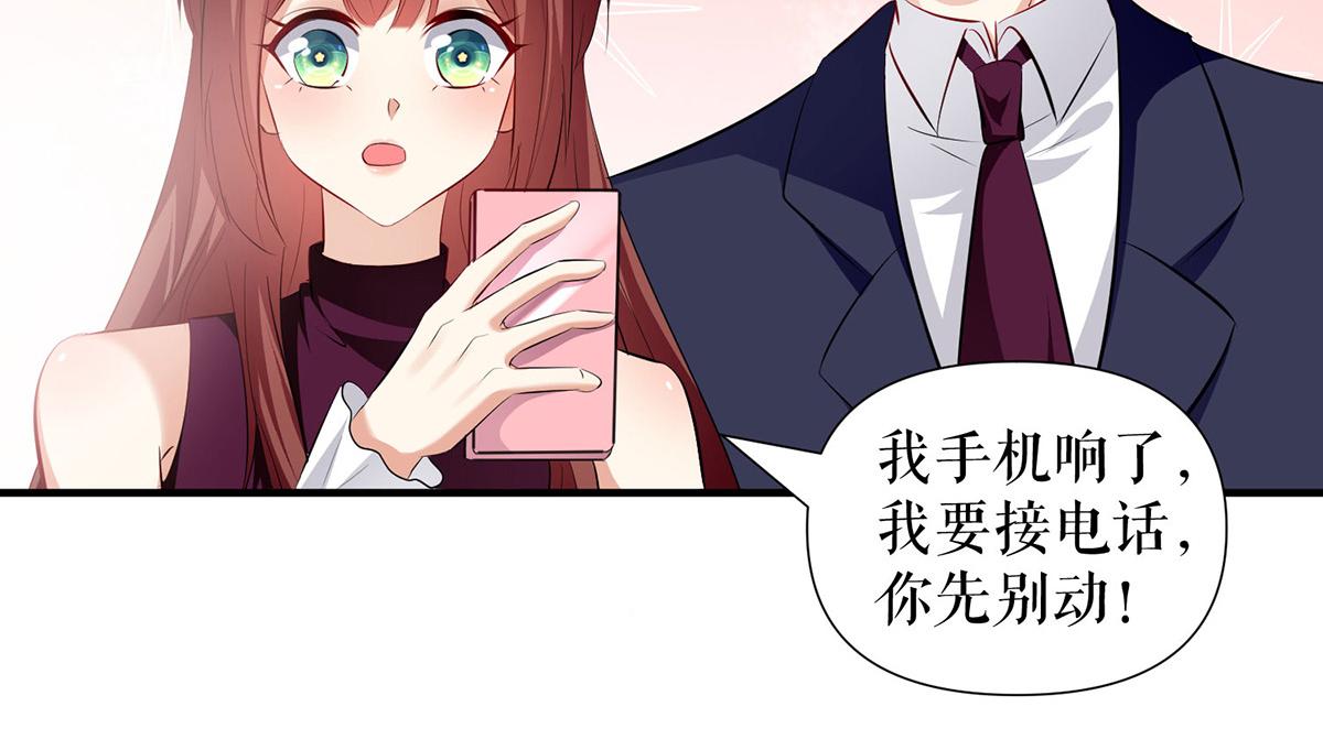 第212话 两面人11