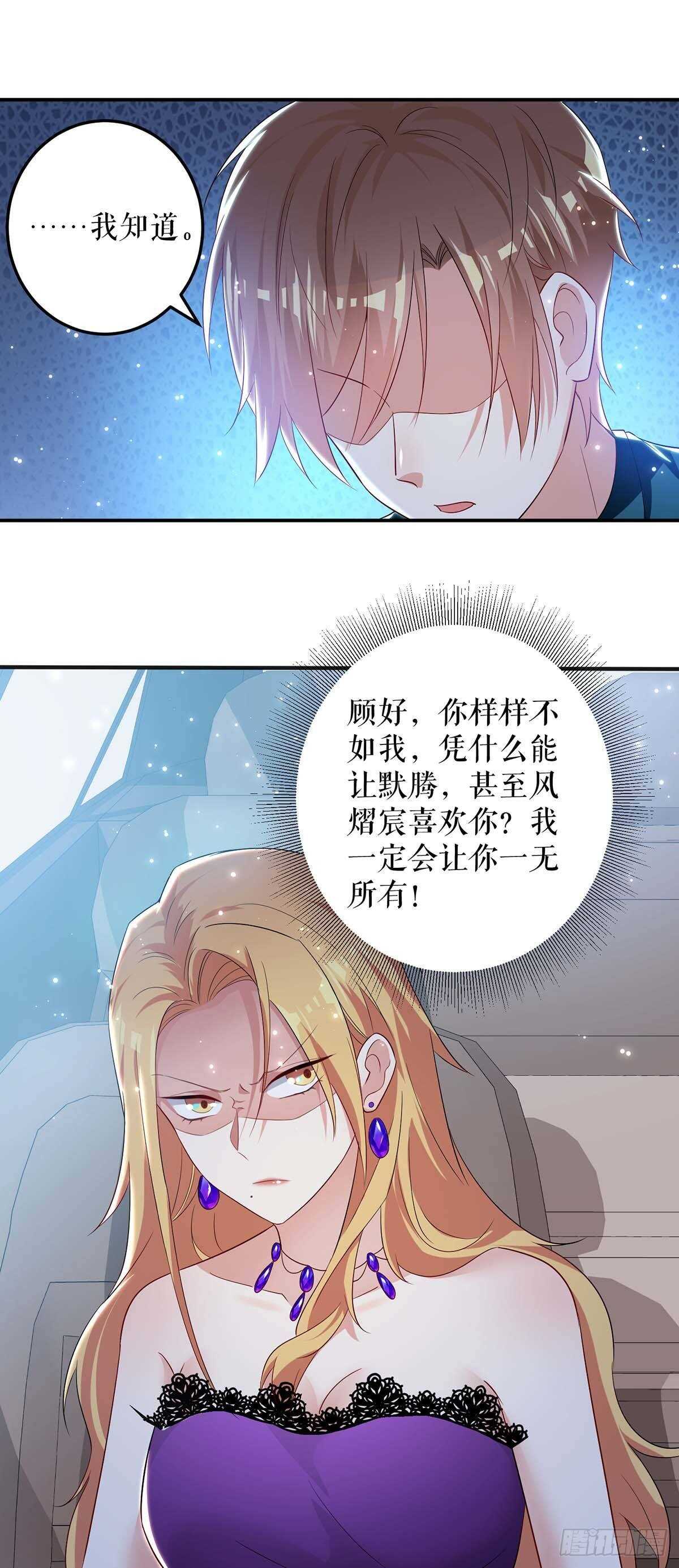 第59话 他受伤了15