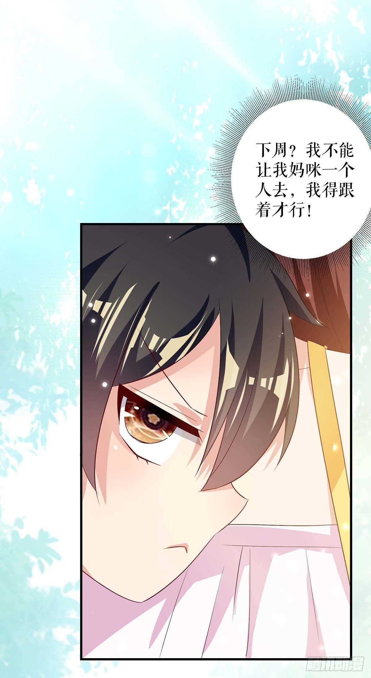 第59话 他受伤了10