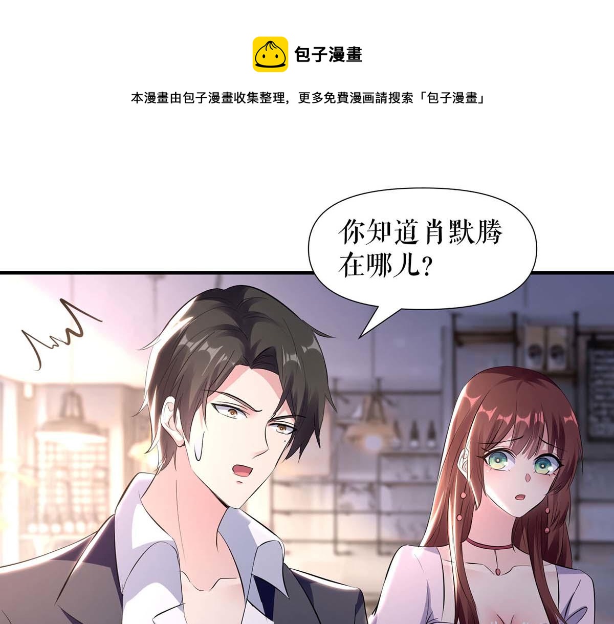 第188话 顾美的请求64