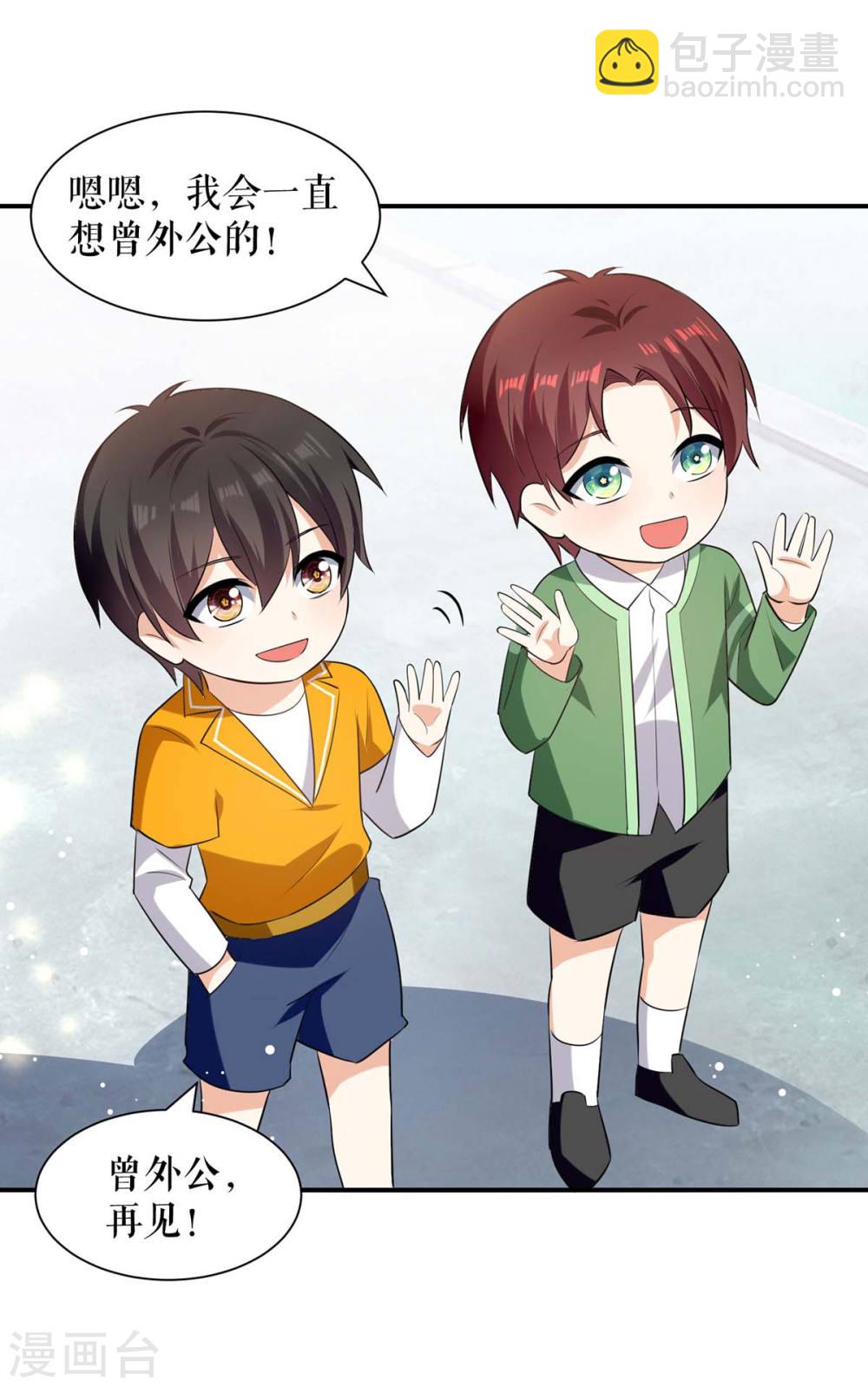 第176话 解解渴10