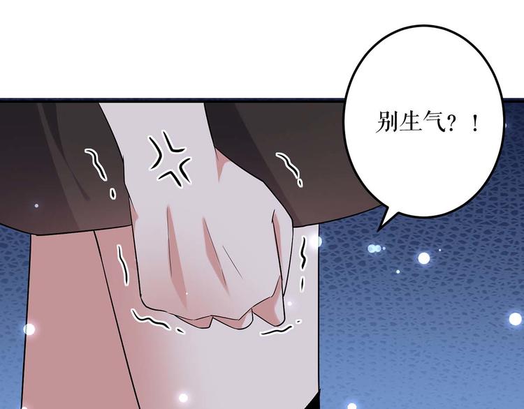 第57话 分开就分开68