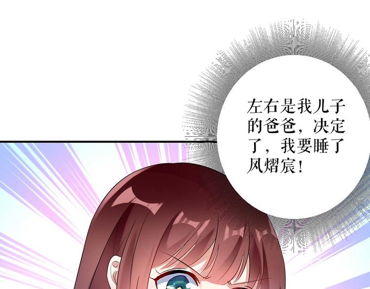 第42话 获救74