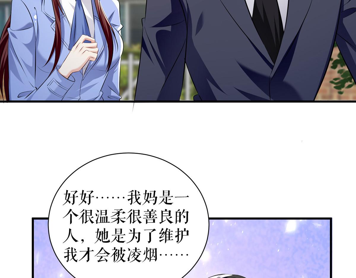 第238话 一起回家（完结）29