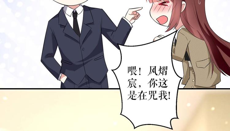第46话 挑拔33