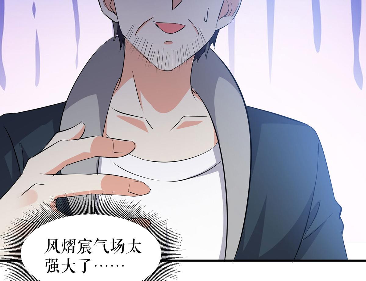 第218话 不见棺材不落泪23
