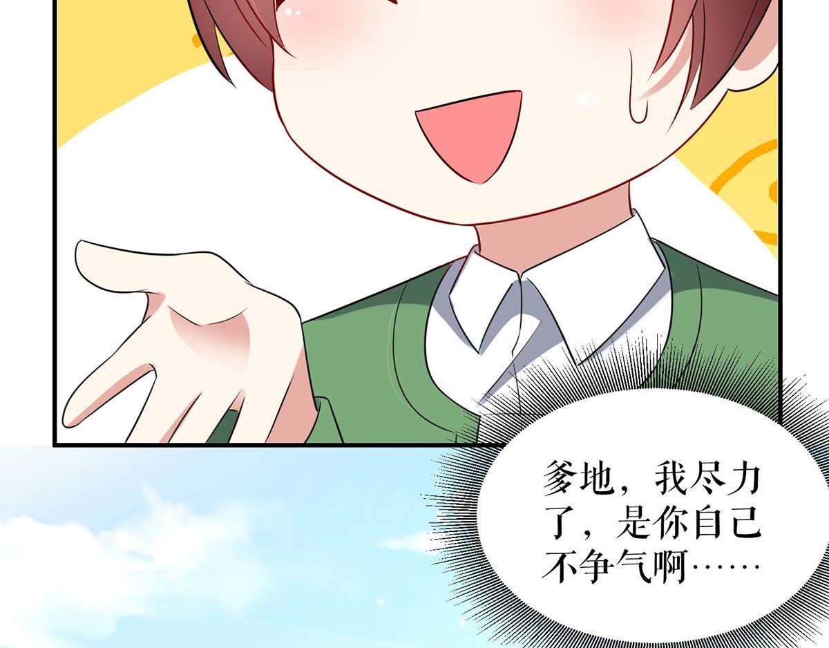 第120话 结果20