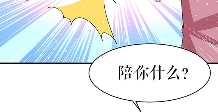 第22话 潜规则48