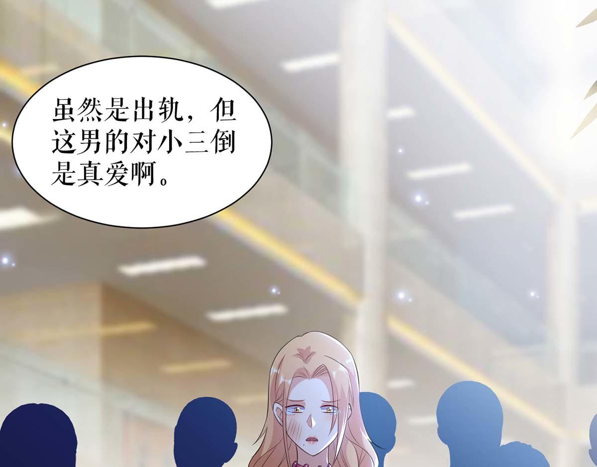 第114话 把柄39