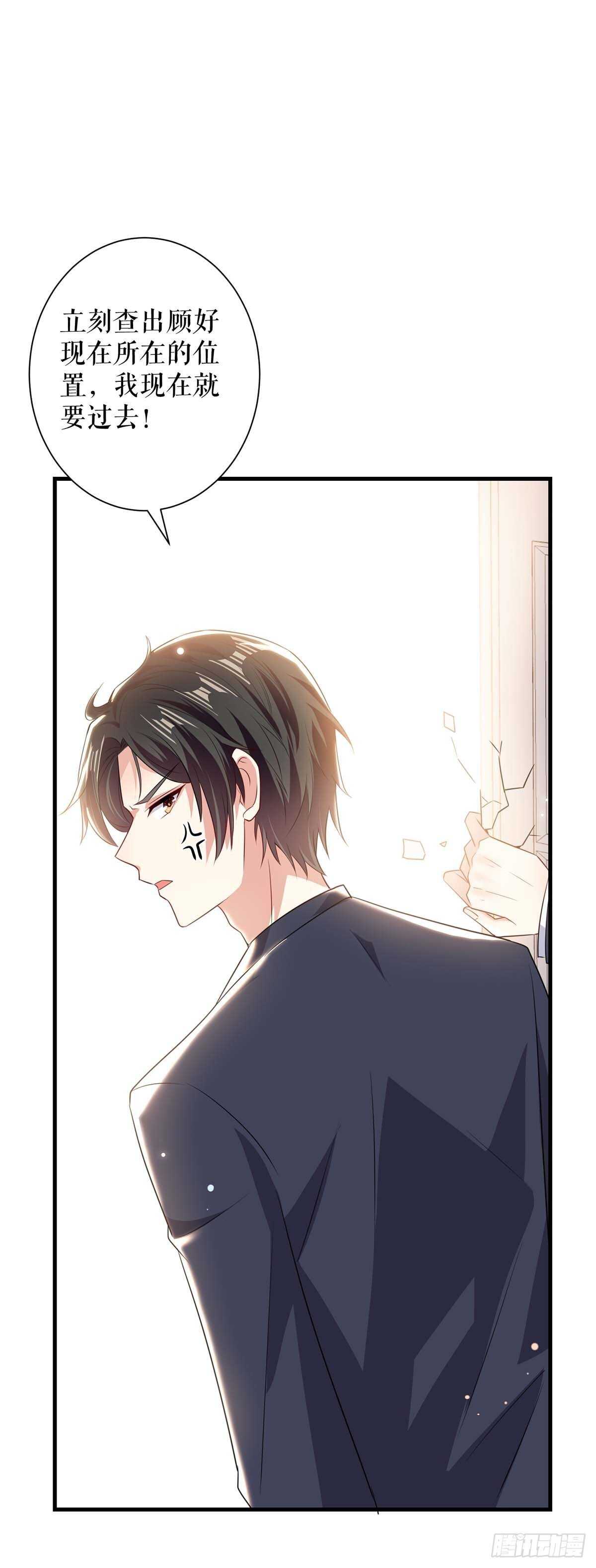 第91话 看不透12