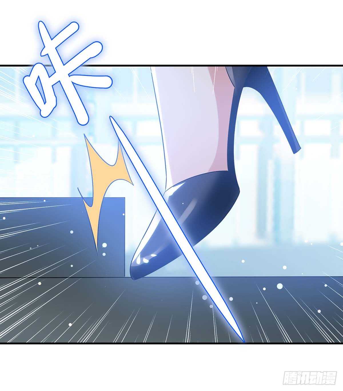 第37话 鉴定结果19