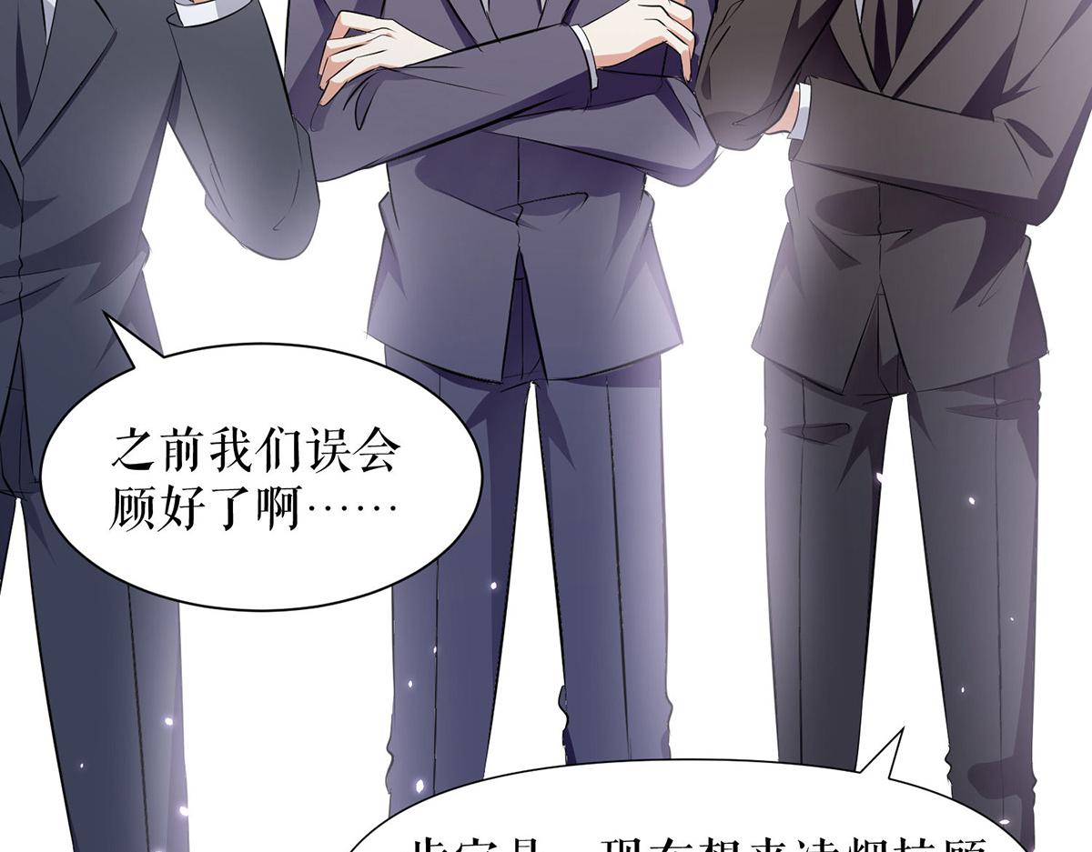 第214话 眼前一亮49