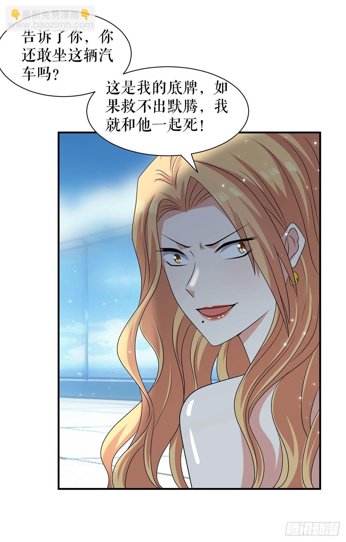 第148话 跑路3