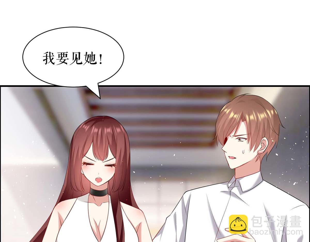 第125话 威胁6