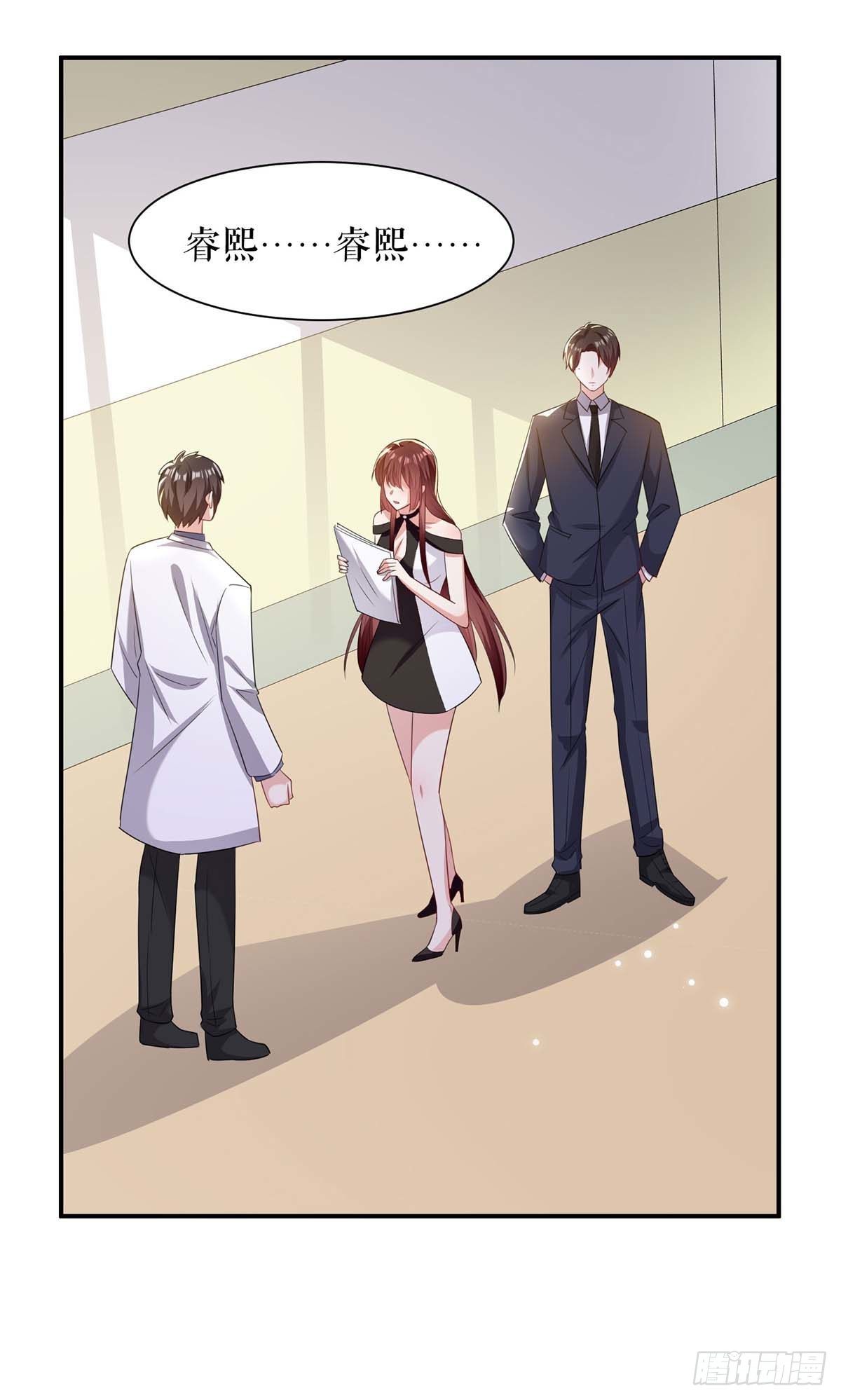 第140话 一起接孩子19