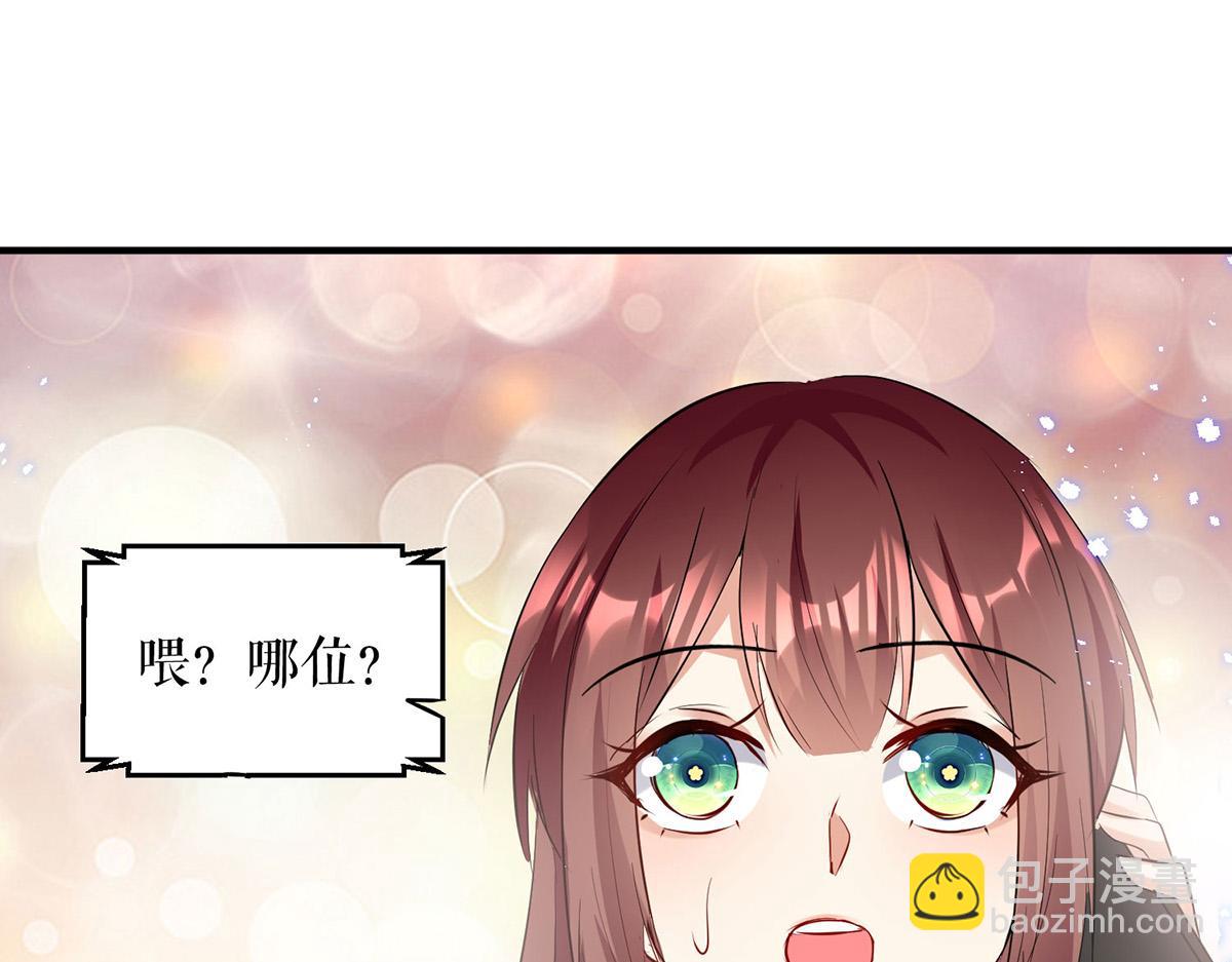 第232话 我很想感谢你49