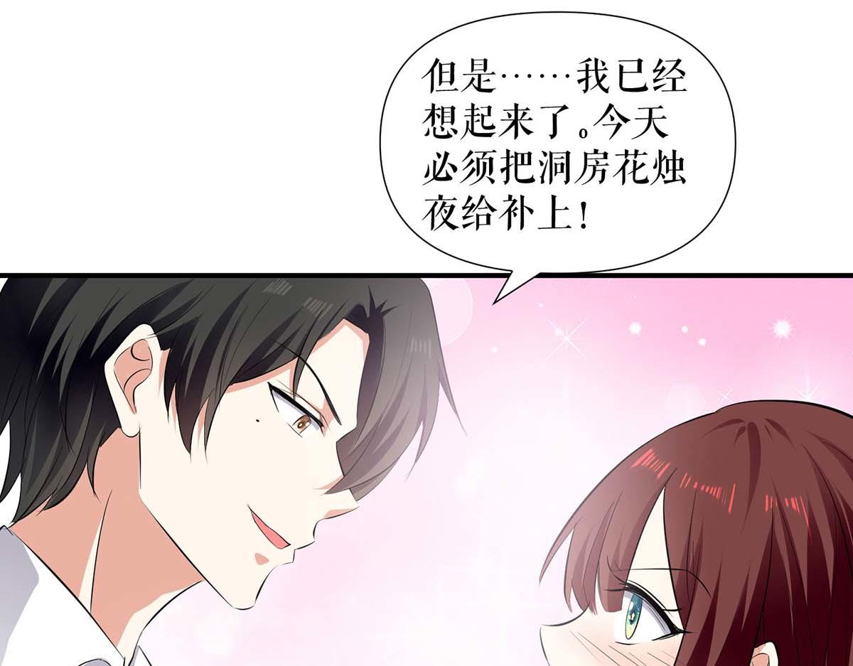 第201话 上班11