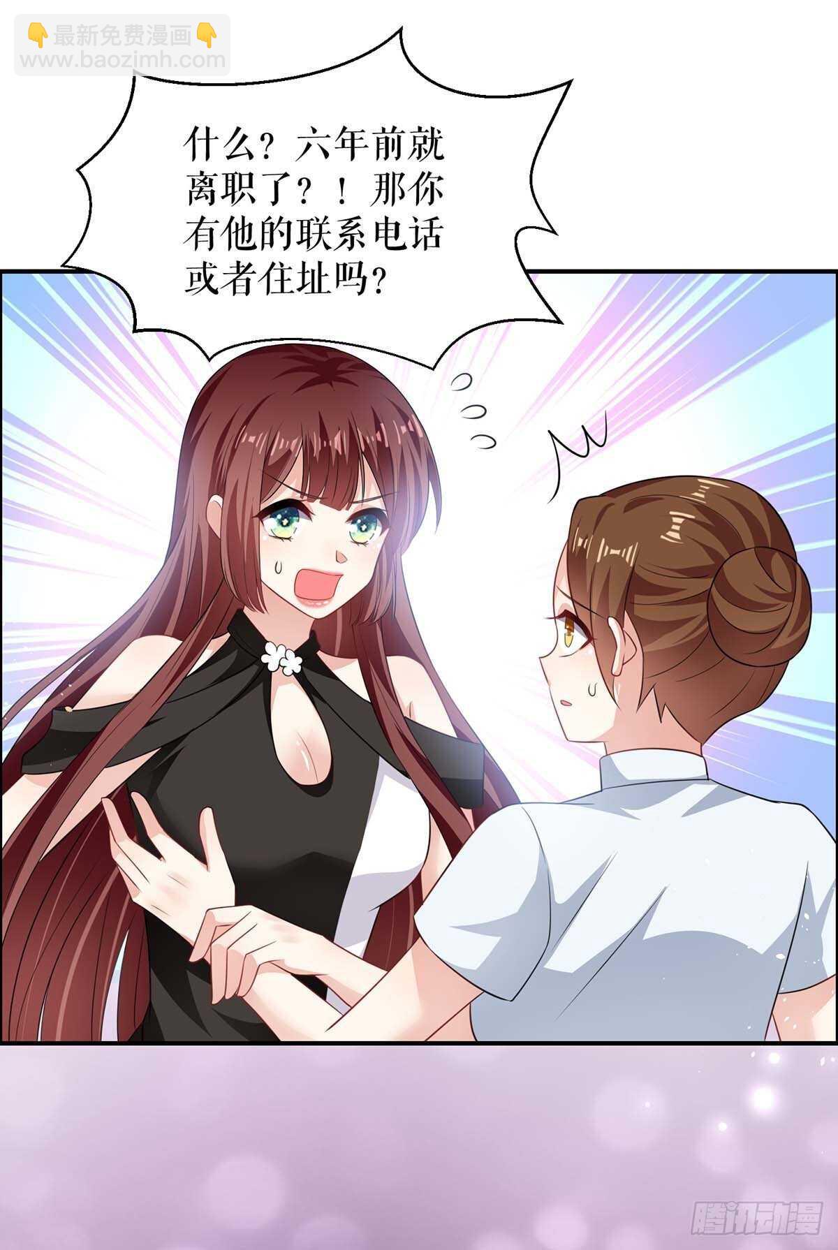 第129话 医院相遇14