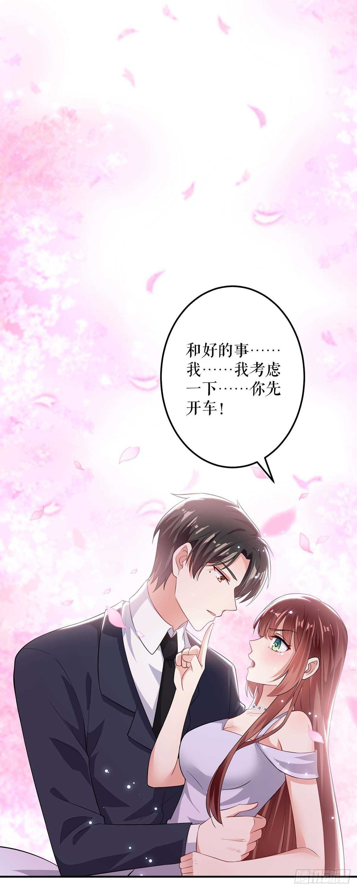 第73话 一刀两断12