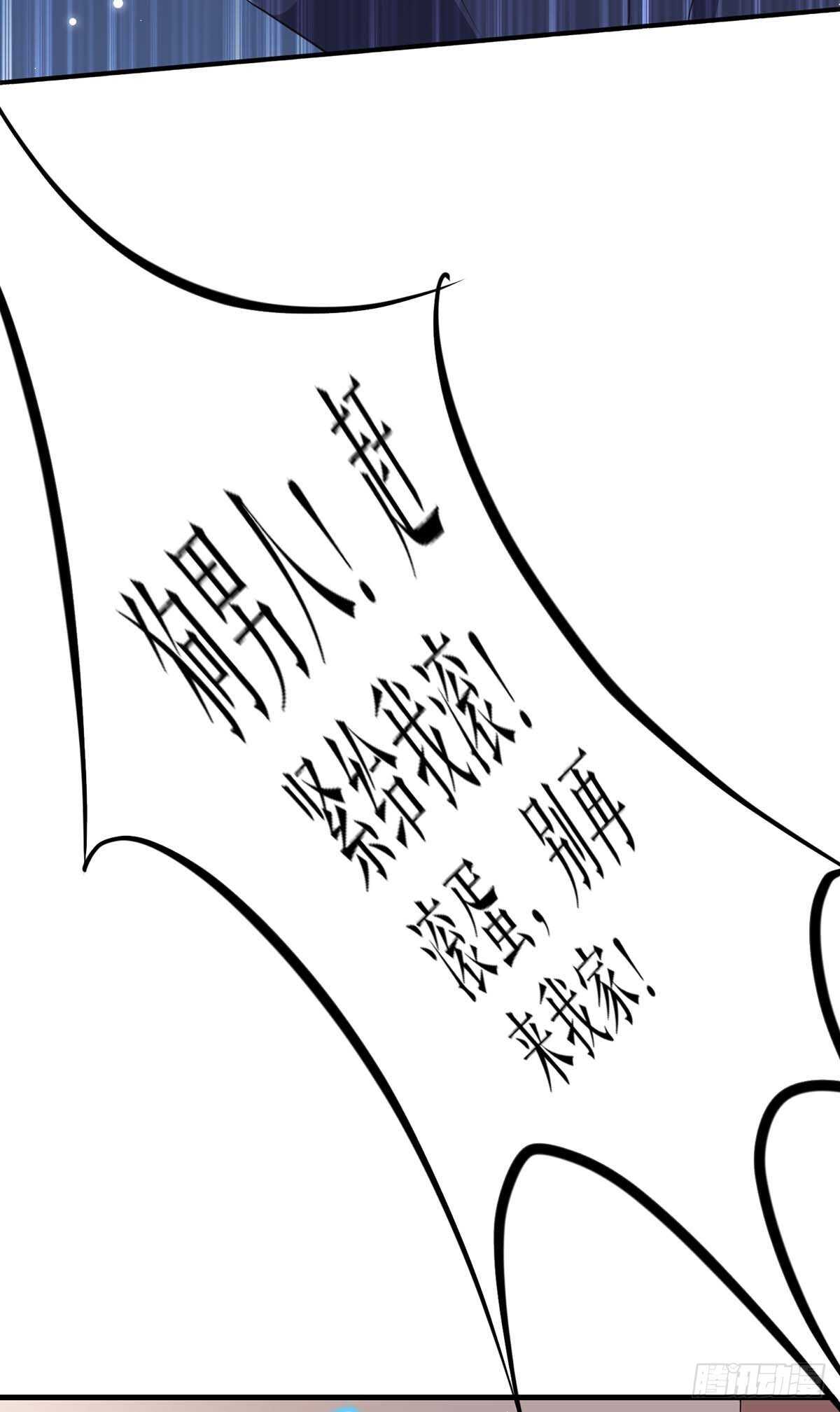 第84话 分手17