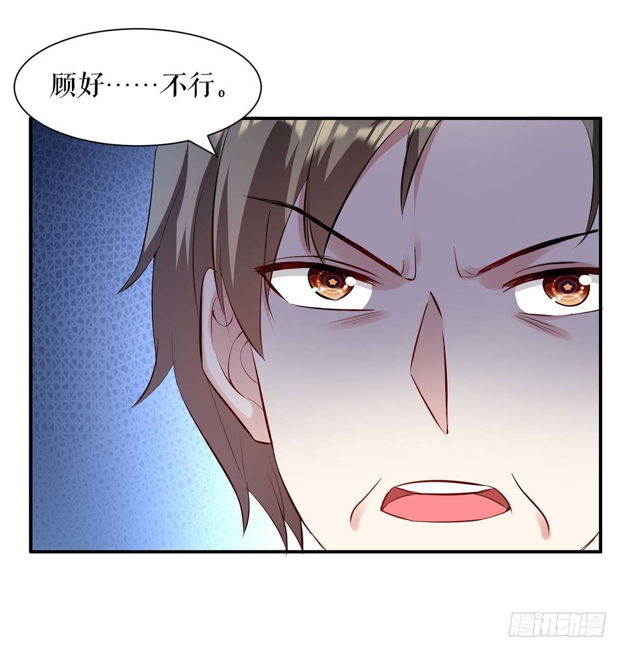 第144话 天台见面24