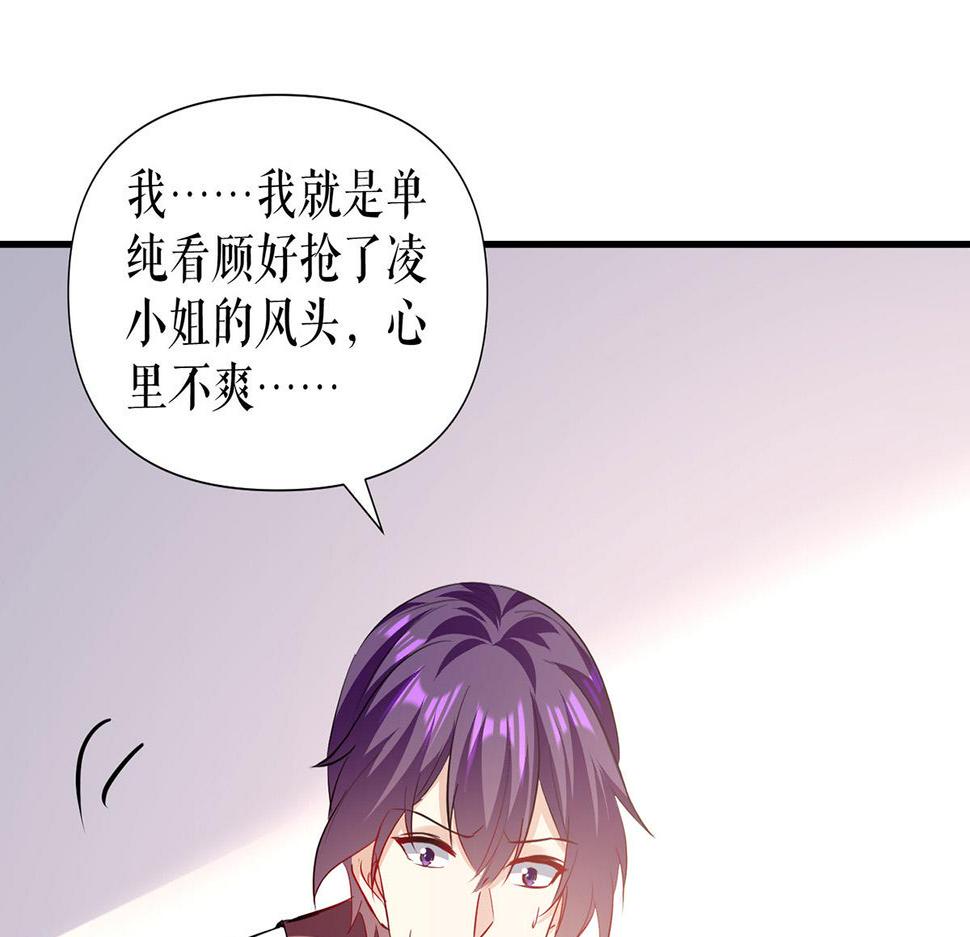 第219话 揭露真相67