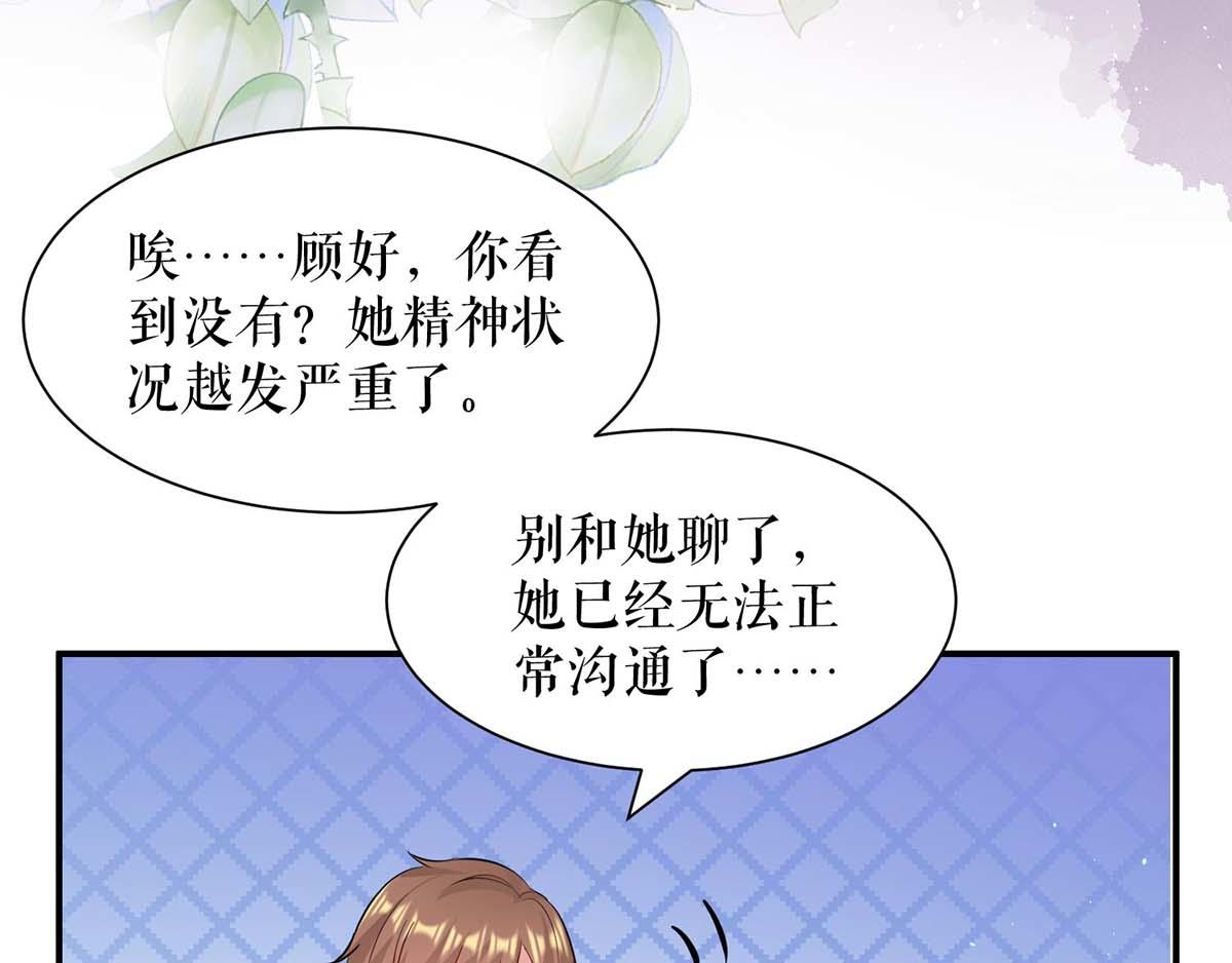 第125话 威胁44