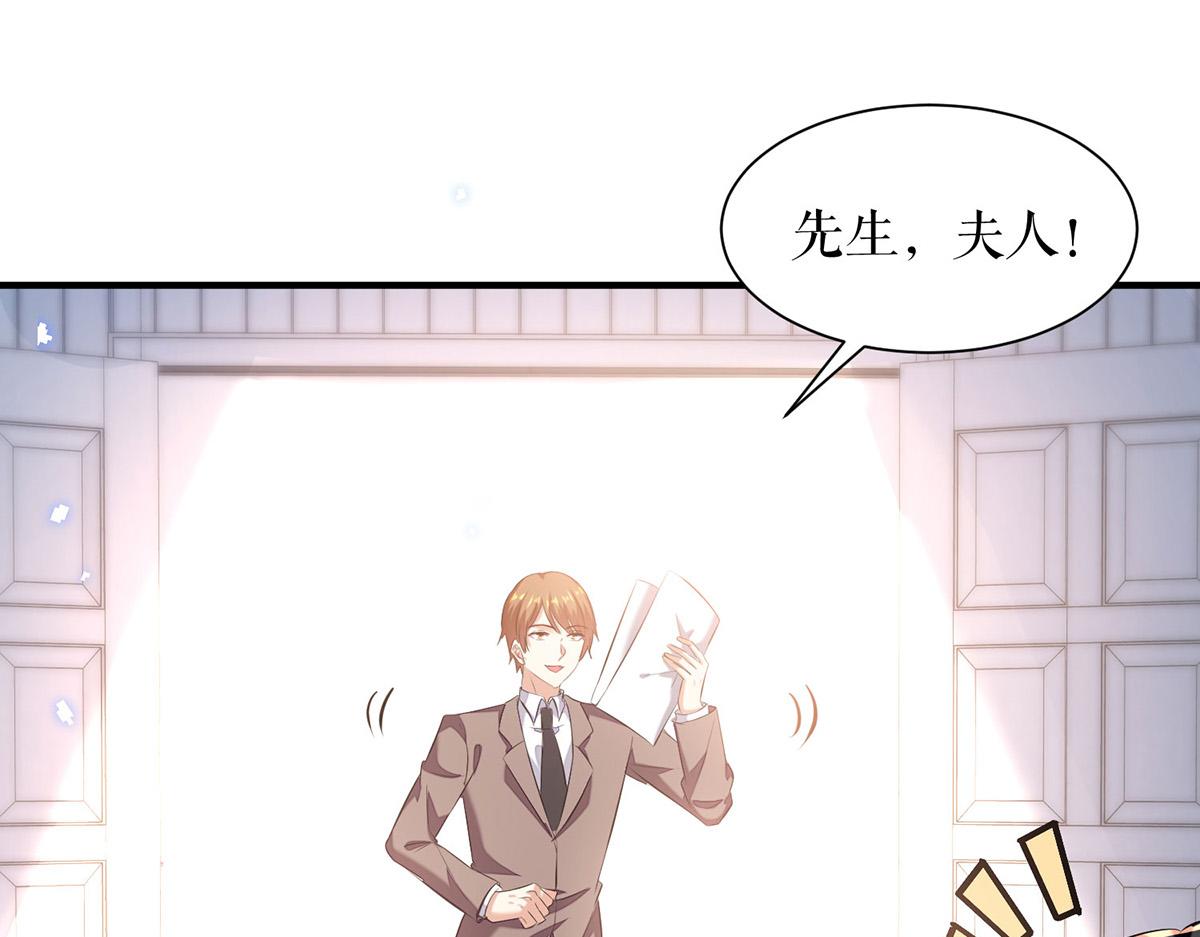 第232话 我很想感谢你30