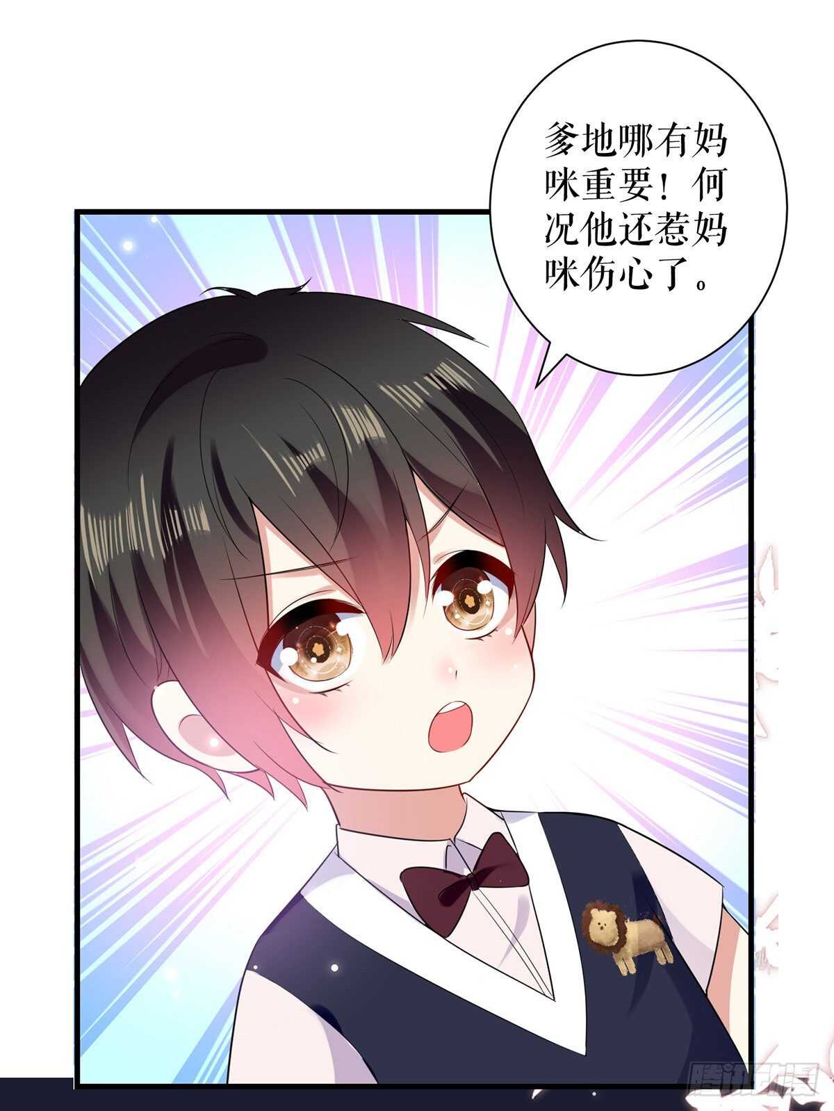 第88话 必须分5