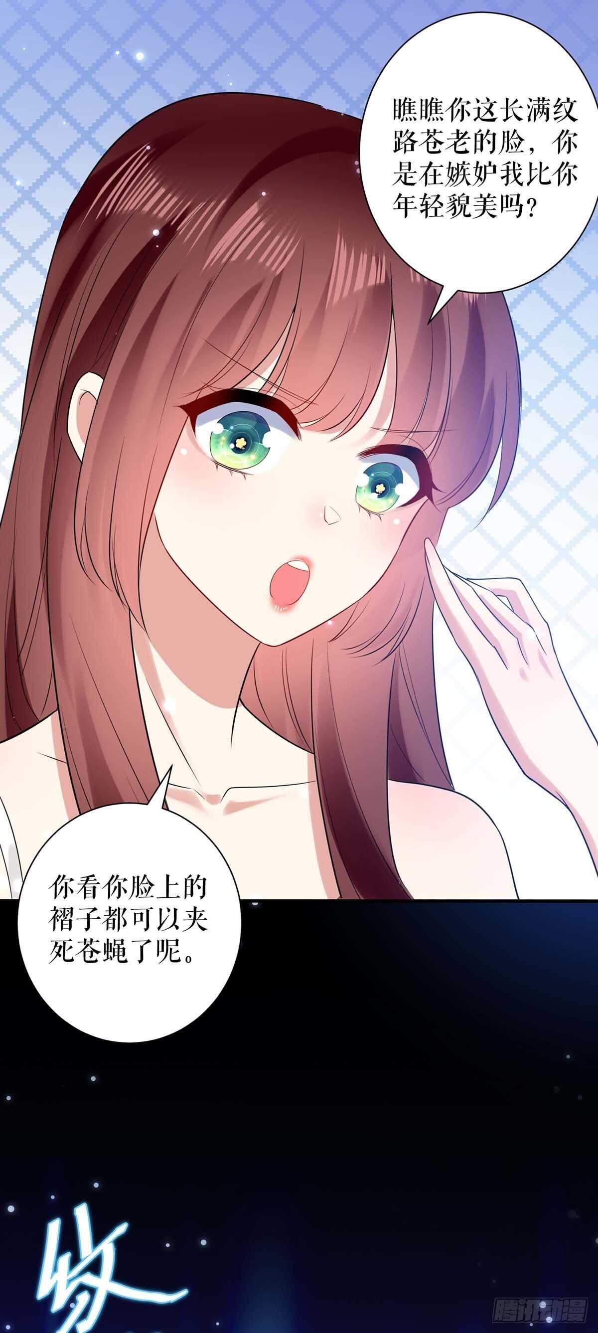 第81话 发毒誓16