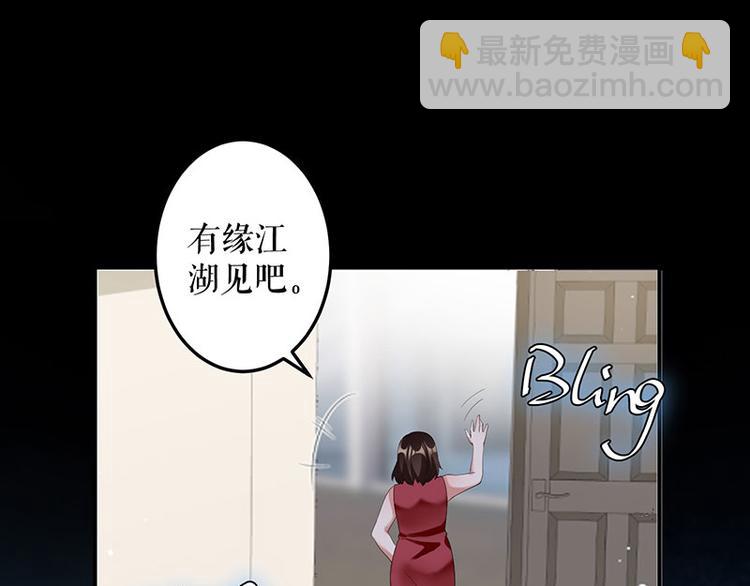 第28话 有胆咬我啊25