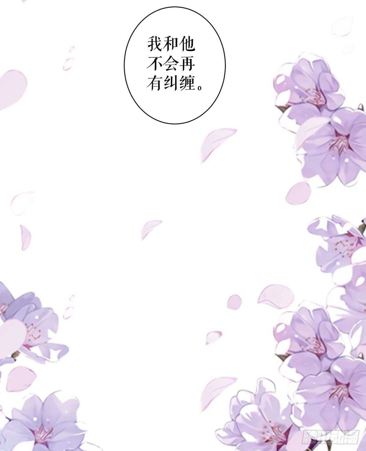 第94话 还有机会8